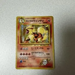 2026年最新】旧裏面 ウィンディの人気アイテム - メルカリ