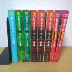 2026年最新】釣りキチ三平 文庫の人気アイテム - メルカリ