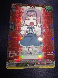 2026年最新】御薬袋ミレイの人気アイテム - メルカリ