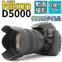 2026年最新】nikon d5000 レンズの人気アイテム - メルカリ