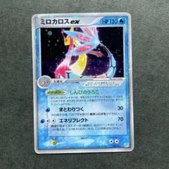 2026年最新】ミロカロスex 004/015の人気アイテム - メルカリ
