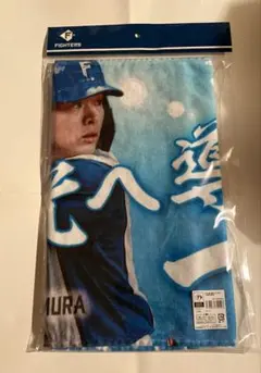 2026年最新】野村佑希 タオルの人気アイテム - メルカリ