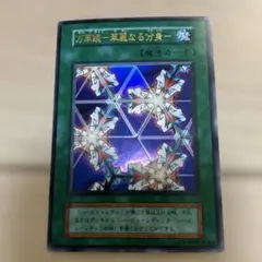 2026年最新】万華鏡 華麗なる分身の人気アイテム - メルカリ