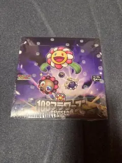 2026年最新】108フラワーズ box シュリンクの人気アイテム - メルカリ