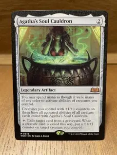 2026年最新】アガサの魂の大釜の人気アイテム - メルカリ