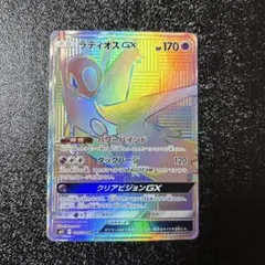2026年最新】ラティオスgx hrの人気アイテム - メルカリ