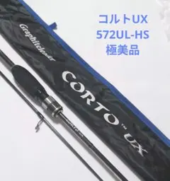 2026年最新】コルト 572の人気アイテム - メルカリ