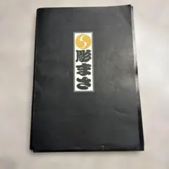 川元利浩アニメーション・デザインワークス画集三冊セット - メルカリ