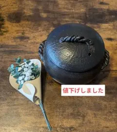 2026年最新】たち吉 ごはん鍋の人気アイテム - メルカリ