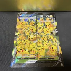 2026年最新】ピカチュウVunionの人気アイテム - メルカリ