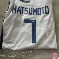 2026年最新】松本剛 ユニフォームの人気アイテム - メルカリ