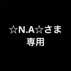 2026年最新】SX-SWR2 パイオニアの人気アイテム - メルカリ