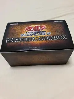 2026年最新】プリズマティックゴッドボックス 未開封の人気アイテム