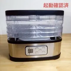 2026年最新】フードドライヤー・食品乾燥機の人気アイテム - メルカリ