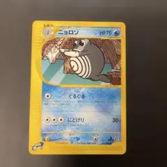 2026年最新】ポケモンカードeの人気アイテム - メルカリ