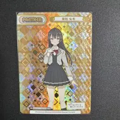 2026年最新】Reバース ロシア語の人気アイテム - メルカリ