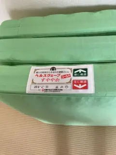 2026年最新】ヘルスウェーブ 中古の人気アイテム - メルカリ