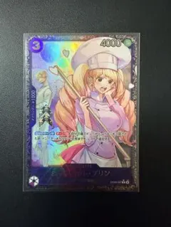 2026年最新】ワンピースカード フラッグシップ プリンの人気アイテム