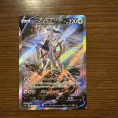 2026年最新】アルセウスV sr s9 スターバース 112/100の人気アイテム