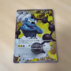 2026年最新】BW1 ボルトロスの人気アイテム - メルカリ