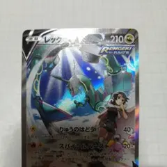 レックウザδ-デルタ種 R: 1ED[PCG6 043/086] ホロンの研究塔 - メルカリ