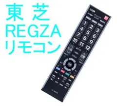 2026年最新】REGZA 32S10 32の人気アイテム - メルカリ