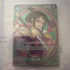 2026年最新】たしぎ sr パラレルの人気アイテム - メルカリ