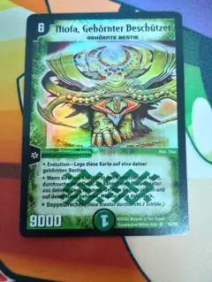 2026年最新】護りの角フィオナの人気アイテム - メルカリ