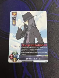 2026年最新】ラッキーカード リセの人気アイテム - メルカリ