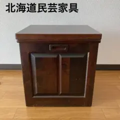 2026年最新】北海道民芸家具 スツールの人気アイテム - メルカリ