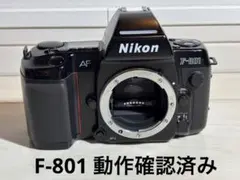 2026年最新】nikon f-801sの人気アイテム - メルカリ