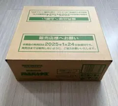 2026年最新】バトルパートナーズ カートンの人気アイテム - メルカリ