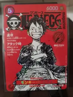 2026年最新】PSAマガジン ルフィの人気アイテム - メルカリ