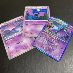 2026年最新】ズバット ゴルバット クロバットの人気アイテム - メルカリ