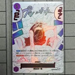 2026年最新】ギアセカンド パラレルの人気アイテム - メルカリ