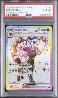 2026年最新】ポケモンカード 韓国限定 プレイマットの人気アイテム