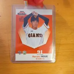 2026年最新】井上温大 bbmの人気アイテム - メルカリ