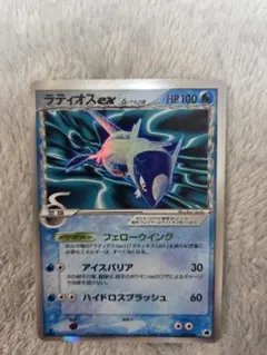 2026年最新】ラティオスEX デルタの人気アイテム - メルカリ