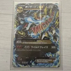 2026年最新】MリザードンEX RRの人気アイテム - メルカリ