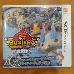 2026年最新】妖怪ウォッチバスターズ白犬隊の人気アイテム - メルカリ