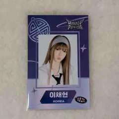 2026年最新】hippopprincessの人気アイテム - メルカリ