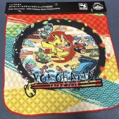 2026年最新】ポケモンワールドチャンピオンシップス2023横浜の人気