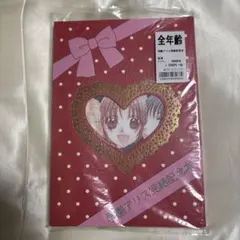 2026年最新】学園アリス完結記念本の人気アイテム - メルカリ