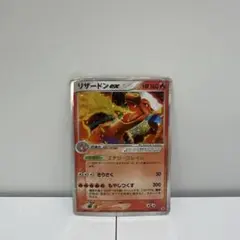 リザードンex ランダム構築スターター 012/052 - メルカリ