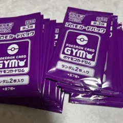 2026年最新】ポケモンカードゲームの人気アイテム - メルカリ