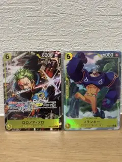 2026年最新】ボーナスパック ゾロの人気アイテム - メルカリ