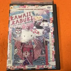 2026年最新】kawaii kabuki cdの人気アイテム - メルカリ