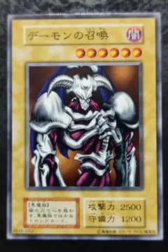 2026年最新】デーモンの召喚 初期 スタジオダイスの人気アイテム