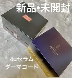 2026年最新】ルビーセル4Uセラムの人気アイテム - メルカリ