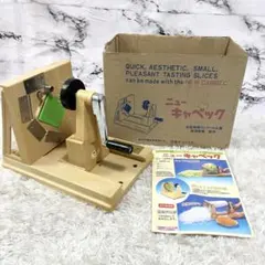 2026年最新】ニューキャベックの人気アイテム - メルカリ